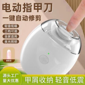 1a1e7c9bf8655f6f5414644f84aac751.jpg Baby Electric Nail Grinder – USB Rechargeable Children’s Nail Clipper with Anti-Splash Design