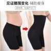 High Waist Belly Slimming Shapewear Panty for Women – Comfortable Tummy Control