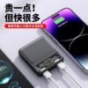 Power Bank Case  Battery Box Mobile Phone Charger DIY Shell Case Charging Storage Case