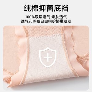 Seamless High Waist Maternity Briefs – Comfortable & Breathable Stretch Panties for Pregnant Women