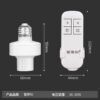336bb0643f618b2ad8485cf4f878cadc Universal Wireless Intelligent Remote Control E27 Lamp Holder – Smart Lighting Solution