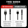 Universal Smart Watch Magnetic Charger Cable – 4 Pin USB Charging Cord for Multiple Smart Watches