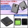 Power Bank Case  Battery Box Mobile Phone Charger DIY Shell Case Charging Storage Case