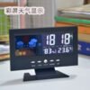 Large-Screen Weather Clock with Color Display | Temperature & Humidity Monitor, Home Alarm Clock
