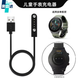 720562774e160b6b9cd64adf83dff665.jpg Universal Smart Watch Magnetic Charger Cable – 4 Pin USB Charging Cord for Multiple Smart Watches