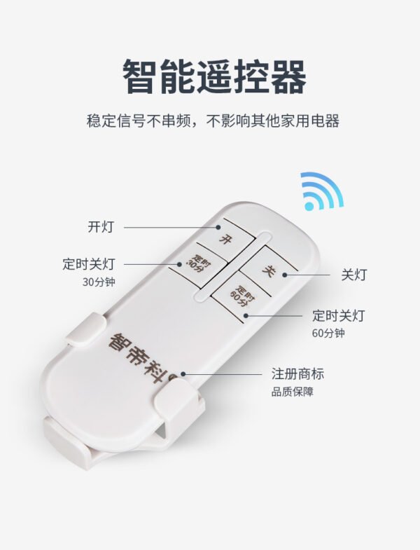 72b497d4e6442e75a2a82ff761d08253 Universal Wireless Intelligent Remote Control E27 Lamp Holder – Smart Lighting Solution