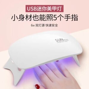 74495be98ca527e0ad394a4b706f35a5.jpg Portable LED UV Nail Lamp – USB Nail Art Dryer for Gel Polish Curing