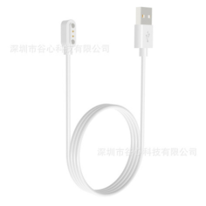 Xiaomi iMilab KW66 Smart Watch Magnetic Charging Cable – SW022 Charger, 2-Pin Magnetic Seat