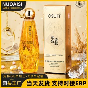 O1CN01xYemdO1MIHrIrXOxk_2213294651411-0-cib.600x600-2-300x300 OSUFI Collagen Face Serum Anti Aging Smoothing Lines Facial Care Essence Moisturizing Brighten Serum