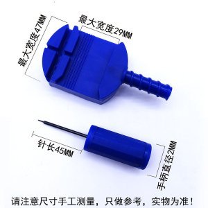 Adjustable Watch Strap Demolition Tool Kit — Stainless Steel Chain Remover & Adjuster