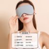 c1cba0c2d2e26c2f9f16f74243952039 Double-Sided Sleeping Eye Mask – Warm & Cool Side, Soft Silk and Cotton Fabric, Comfortable & Light Blocking 1Piece