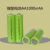 1.2V Ni-MH Rechargeable AA Battery – 1000mAh (1Pc)