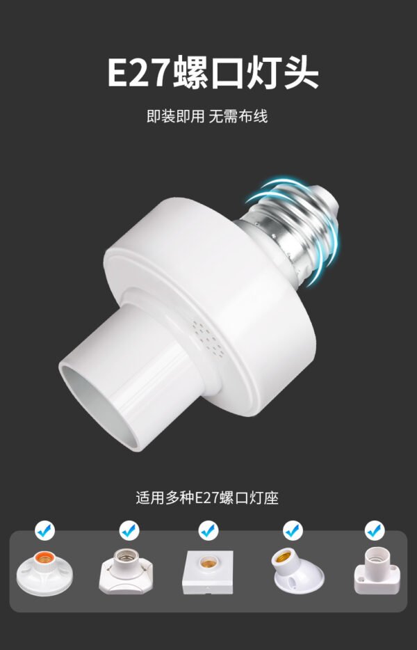 f90aed4a032bbd5c5149050c91809ece Universal Wireless Intelligent Remote Control E27 Lamp Holder – Smart Lighting Solution
