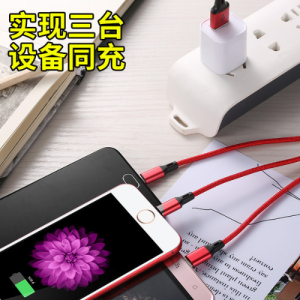 3-in-1 Fast Charging USB Cable – Compatible with Apple, Android & Type-C Devices