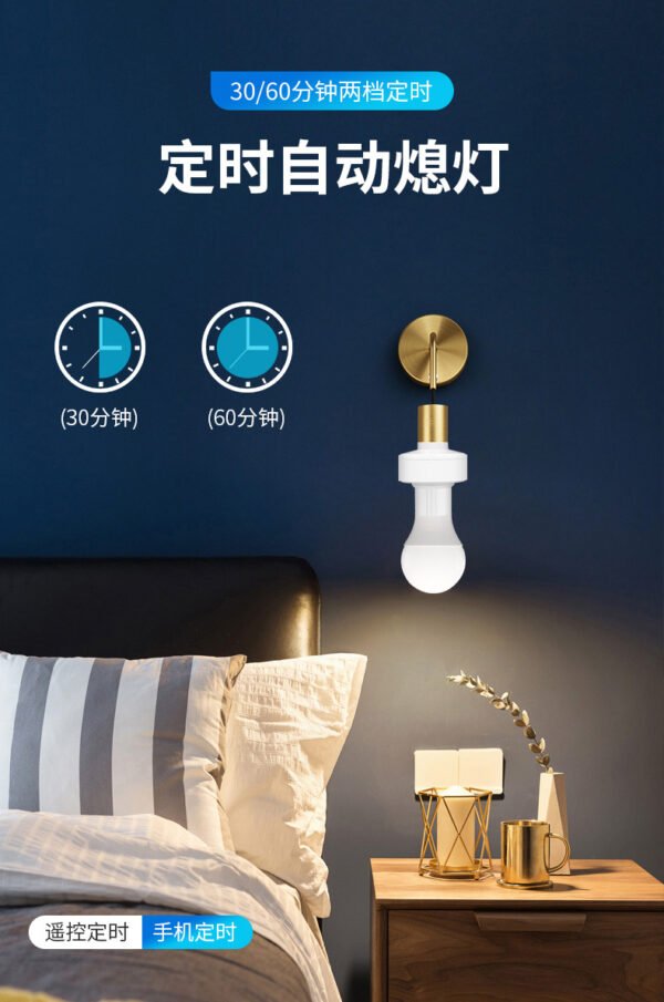 fea1fce369ccab193edc029020ca80a3 Universal Wireless Intelligent Remote Control E27 Lamp Holder – Smart Lighting Solution