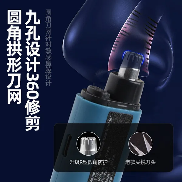 a75871581c39b460abbb0fe34c1a778a.jpg_720x720q80.jpg_ Rechargeable Electric Nose & Ear Hair Trimmer – USB Rechargeable, Double Blade