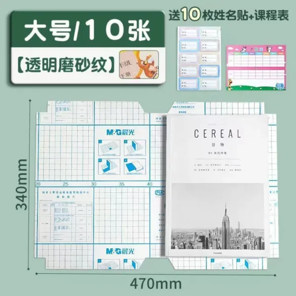 c36840ce09a22ea08b61b67ee8ef7f56.jpg_720x720q80.jpg_ Transparent Book Cover – Durable Waterproof Protective Cover (10 Pcs)